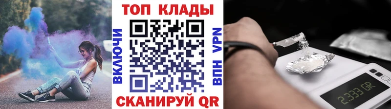 Где купить Ахтубинск A PVP  Меф  ГАШИШ  блэк спрут онион  Конопля 