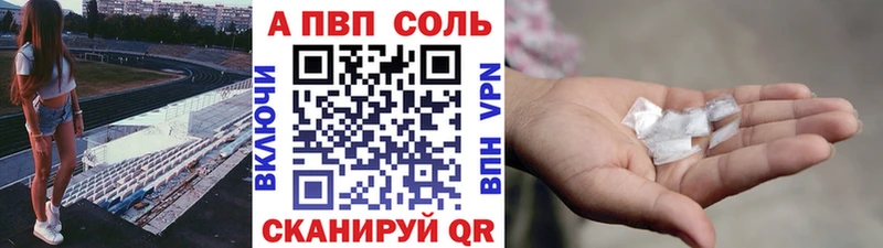Alpha PVP Crystall  наркошоп  Ахтубинск 