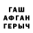 ГАШИШ hashish Daniar Kaliev