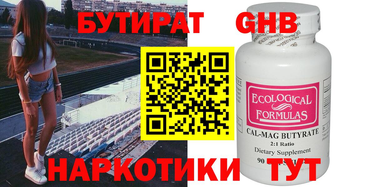 A-PVP СК   Вход с VPN  MDMA  МАРИХУАНА  Меф МЯУ МЯУ   Бошки Шишки  ГАШ  Экстази  Ахтубинск  Cocaine 