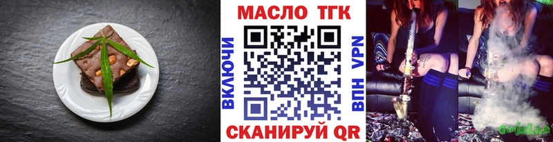 Canna-Cookies конопля  даркнет сайт  Ахтубинск 
