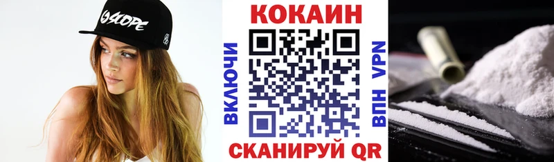 Кокаин Боливия Ахтубинск