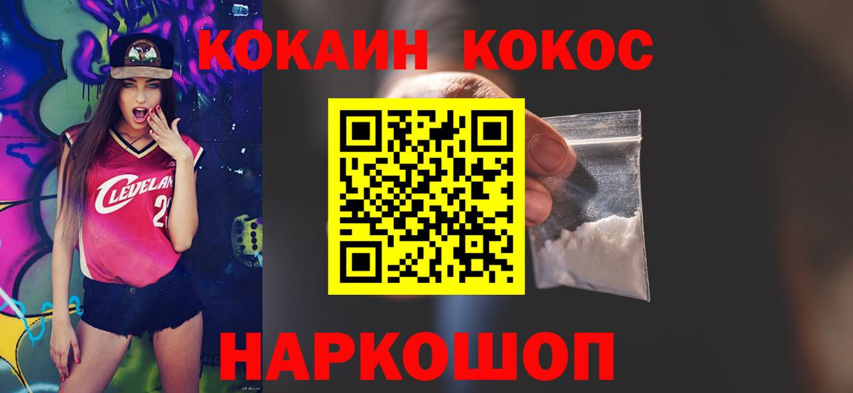 Cocaine Боливия Ахтубинск