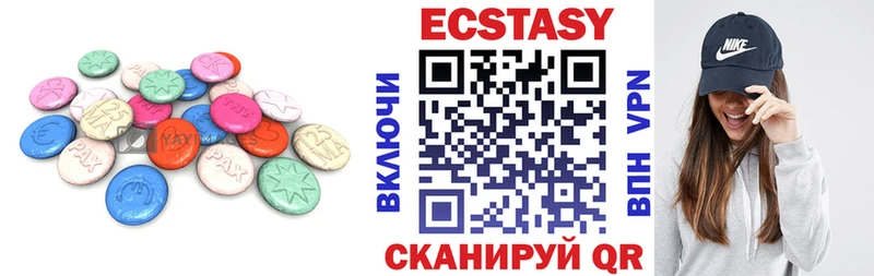 Ecstasy Cube  магазин продажи   Ахтубинск 