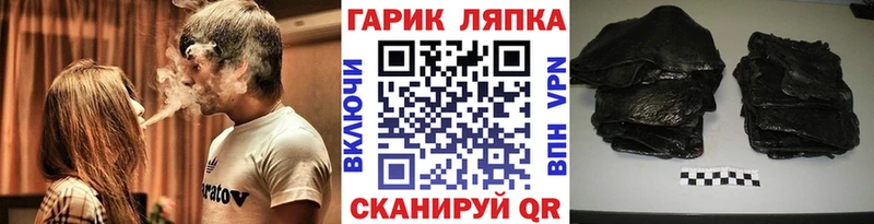 Гашиш Cannabis  купить наркоту  это официальный сайт  Ахтубинск 