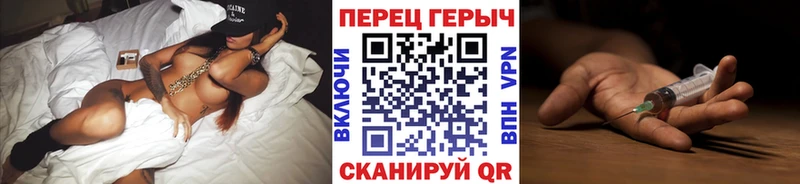 ГЕРОИН Heroin кракен ONION Ахтубинск