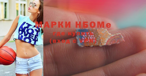 мефедрон мука Армянск
