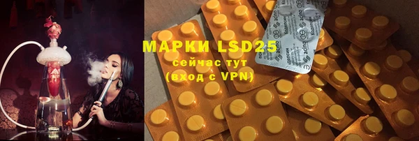 марки lsd Алексин