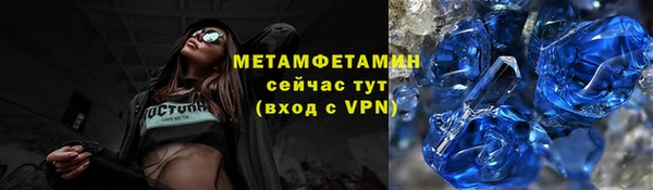 мефедрон мука Армянск