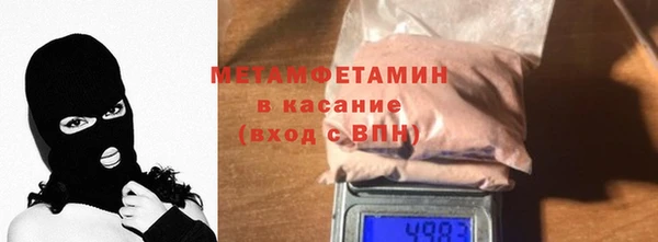стафф Новозыбков