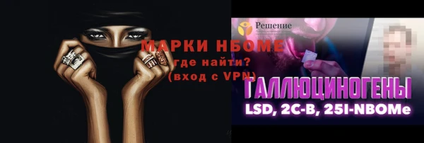 марки lsd Алексин