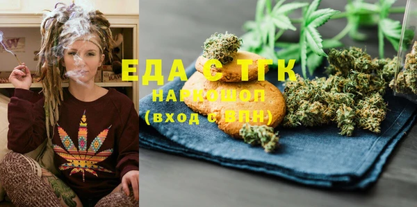 mdpv Алексеевка