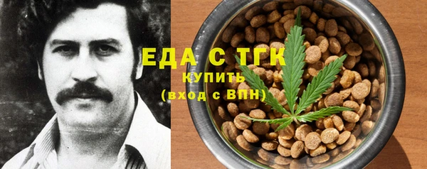 mdpv Алексеевка