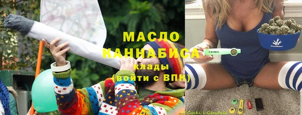 мефедрон мука Армянск