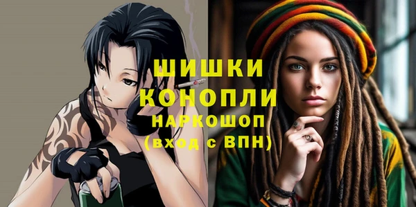 мефедрон мука Армянск