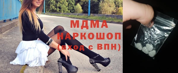 mdpv Алексеевка