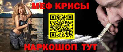 мефедрон мука Балахна
