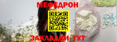 прущая мука Балашиха