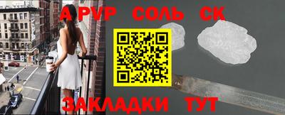 прущая мука Балашиха
