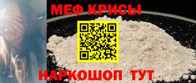 прущая мука Балашиха