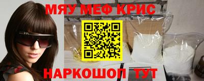 прущая мука Балашиха