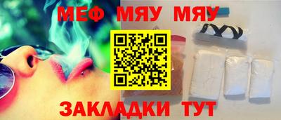 прущая мука Балашиха