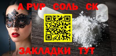 кокс Балаково
