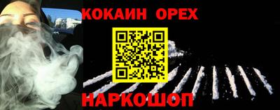 прущая мука Балашиха