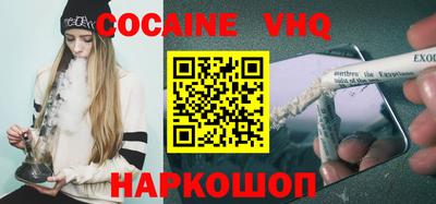 кокс Балаково