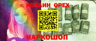 кокс Балаково