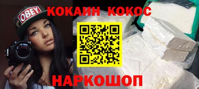 прущая мука Балашиха