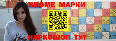 кокс Балаково