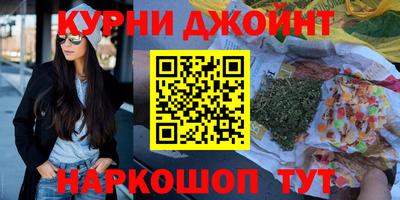 кокс Балаково