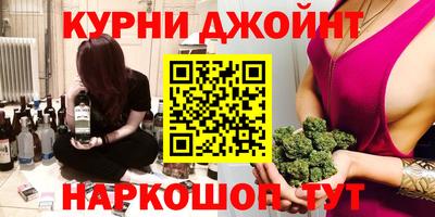 мефедрон мука Балахна