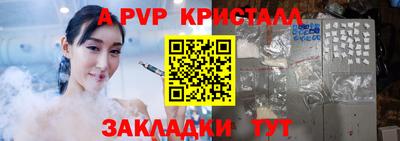 кокс Балаково