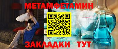 мефедрон мука Балахна