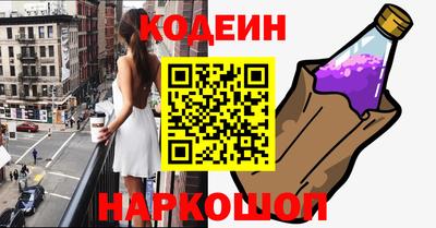 кокс Балаково