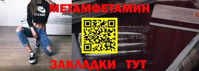 прущая мука Балашиха