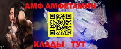 мефедрон мука Балахна