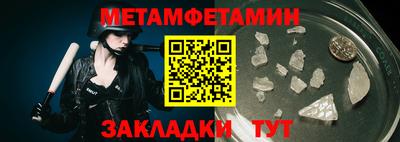 кокс Балаково