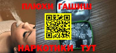 прущая мука Балашиха