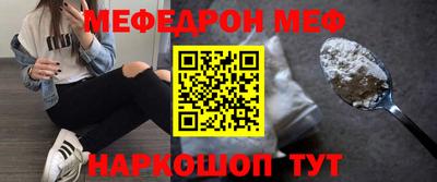 кокс Балаково