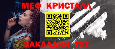 прущая мука Балашиха