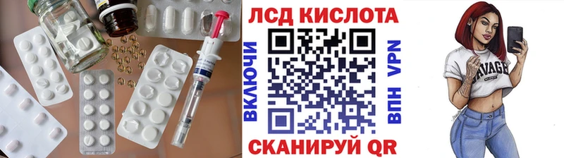 купить наркотик  Ахтубинск  LSD-25 экстази кислота 