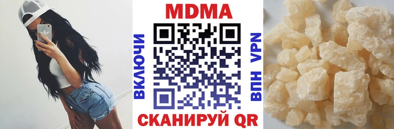 MDMA Molly Ахтубинск