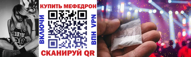 Мефедрон 4 MMC  hydra ССЫЛКА  Ахтубинск  даркнет сайт 