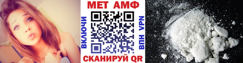 купить сайты МЕГА ССЫЛКА Первитин мет Ахтубинск