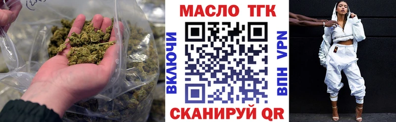 Дистиллят ТГК THC oil  Ахтубинск 